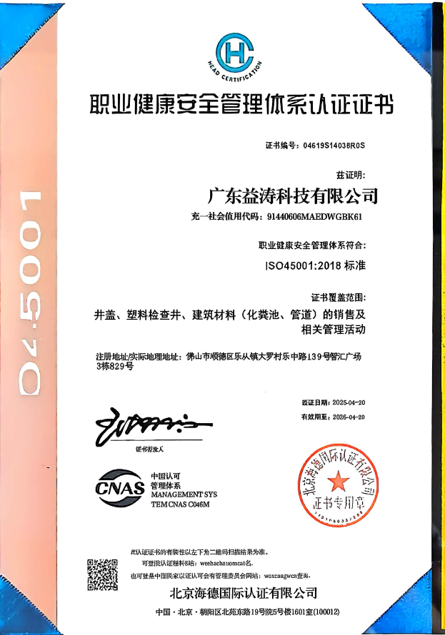 邵武荣誉证书
