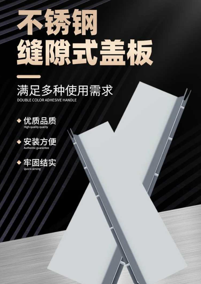 邵武不锈钢缝隙排水沟盖板展示